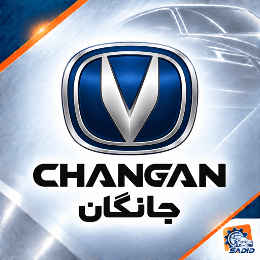 چانگان