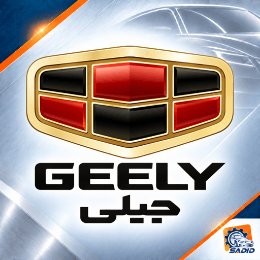جیلی