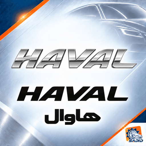 هاوال