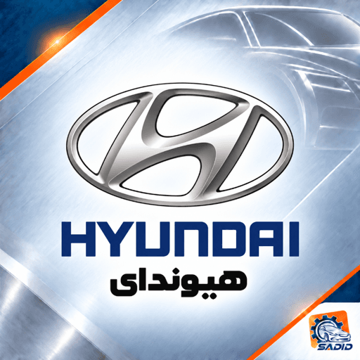 هیوندای