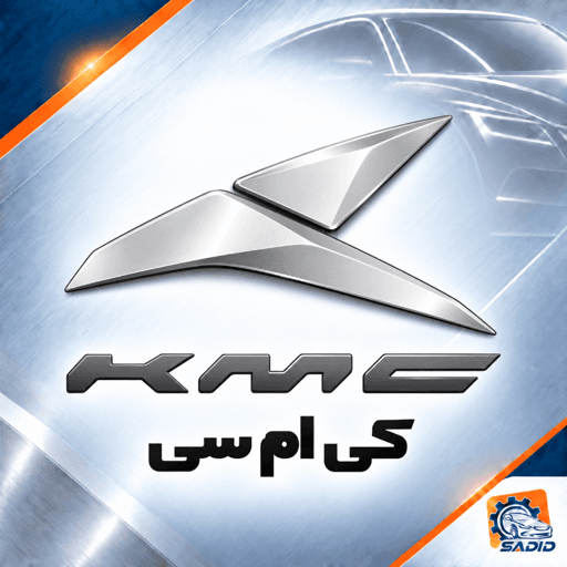 کی‌ام‌سی