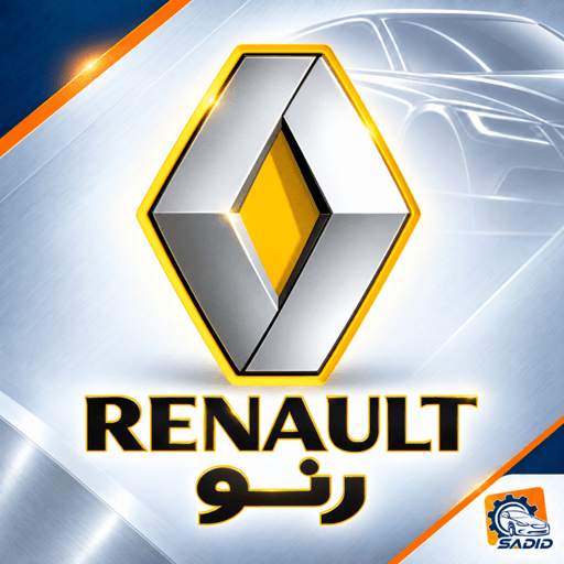 رنو