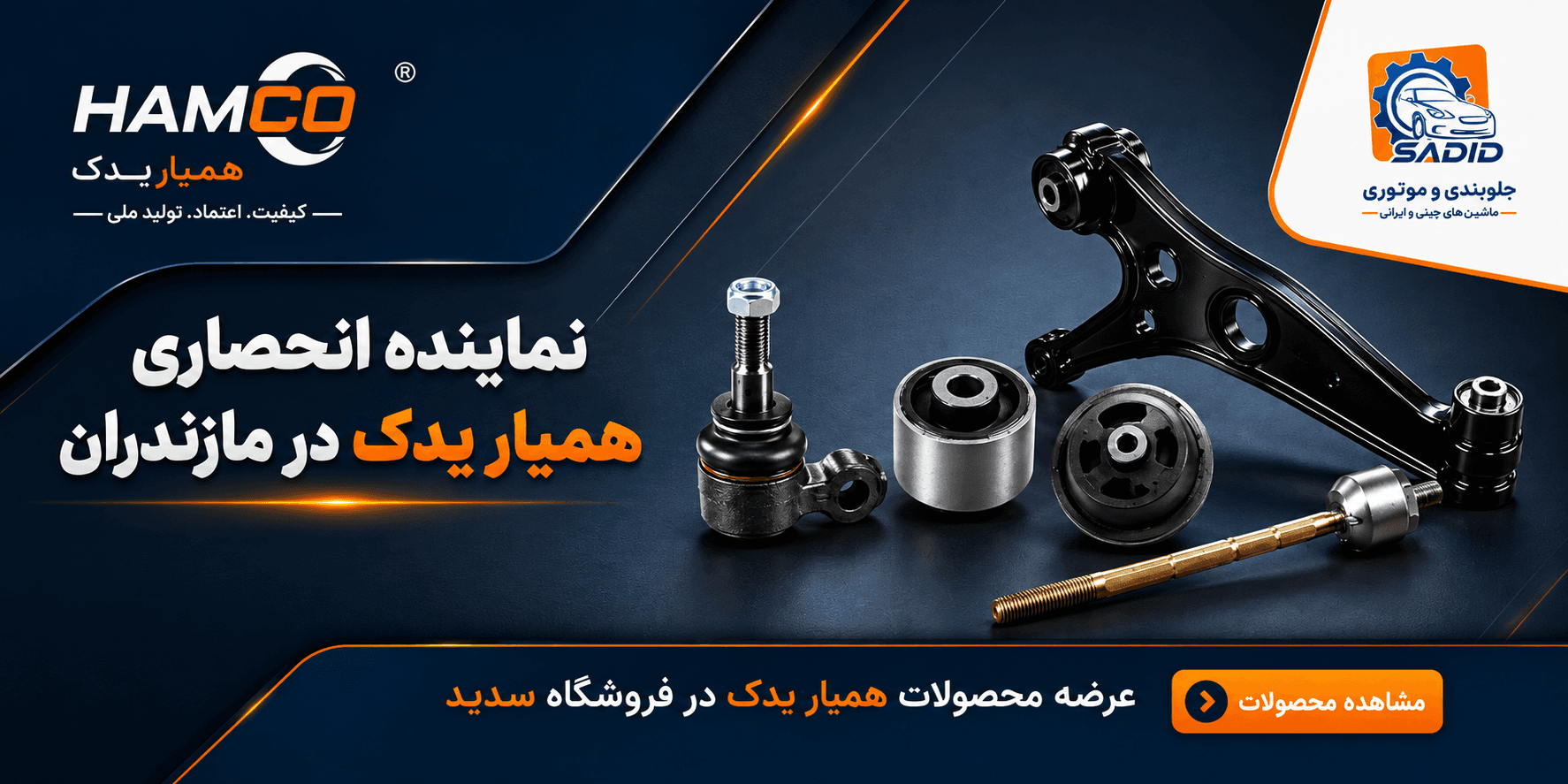 بنر