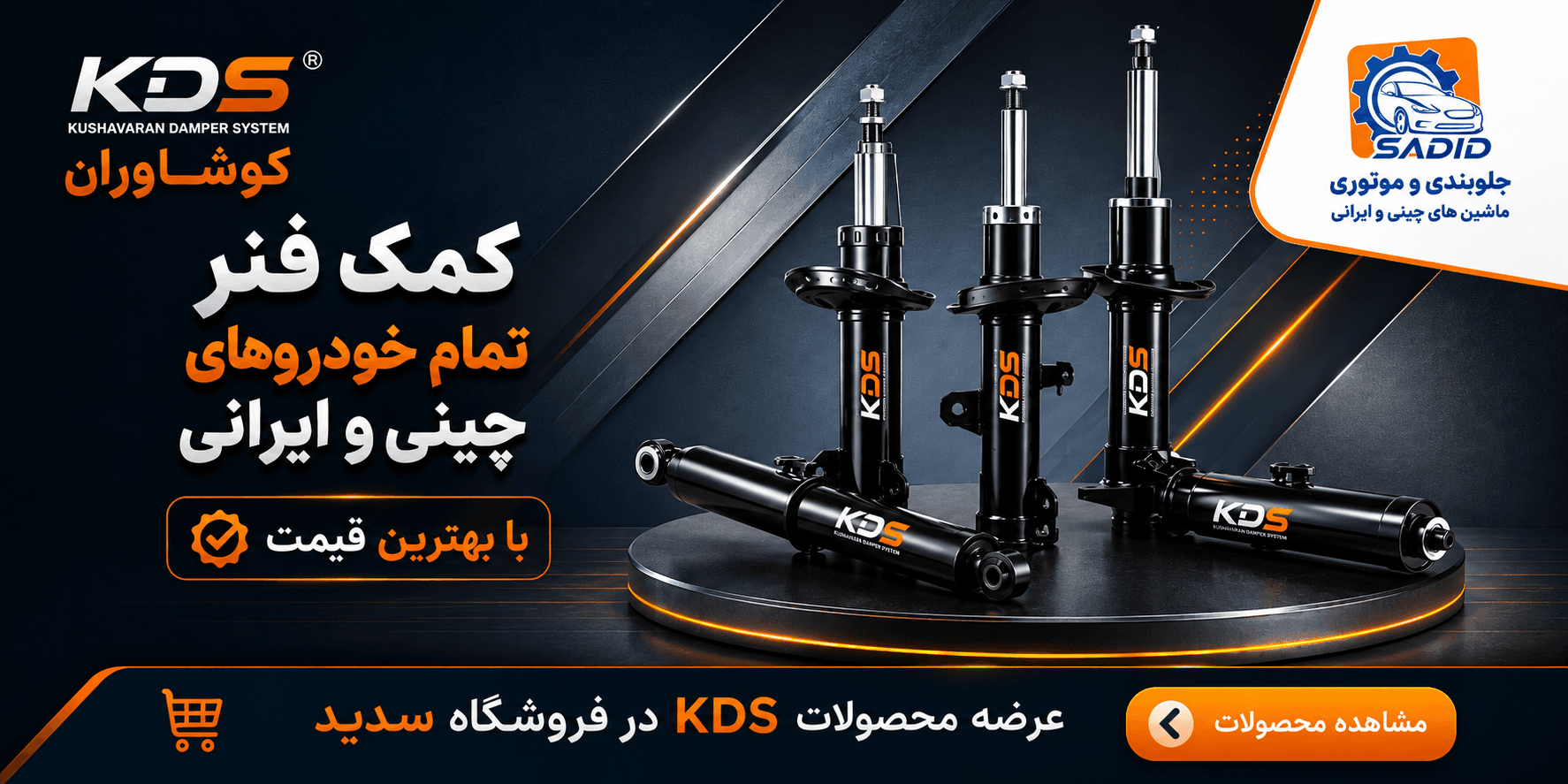 بنر