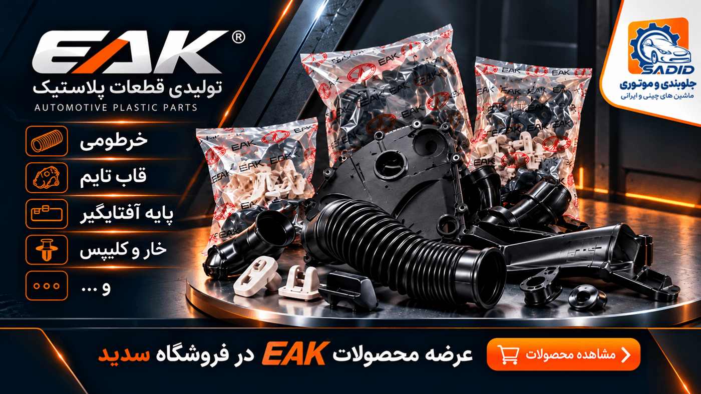 بنر