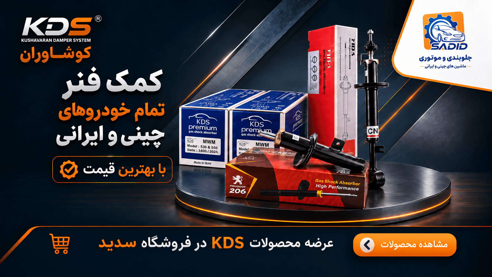 بنر